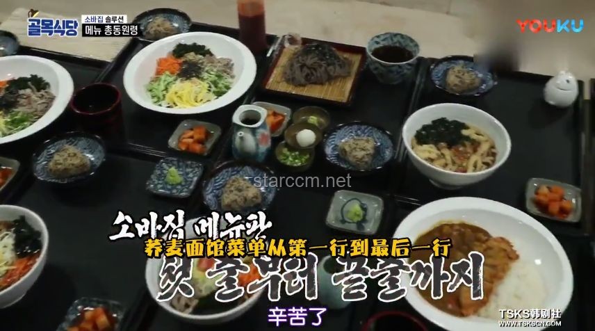 在长沙录制美食综艺结束后酒店的外卖放纵餐指南